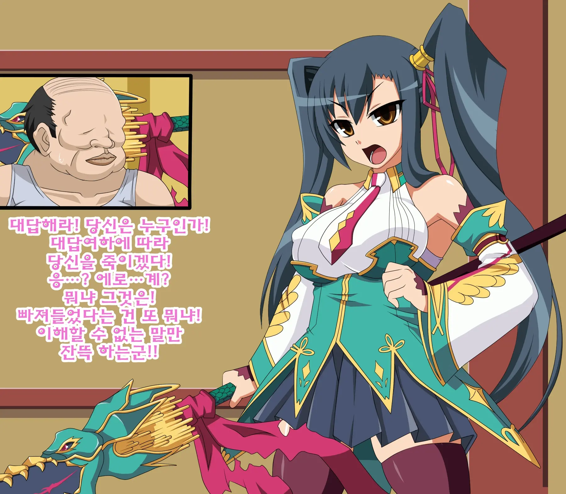Kininatteita Onnanoko Ga, Itsunomanika Kimobuta Otoko No Chinpo Ana Ni Tsukuri Kaerareteita... ~Ketakaki Bushou No Matsuro~